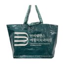 연세밸런스재활의학과의원 이미지