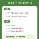 향지 - 강남구 | 향지