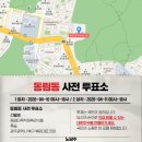 용봉동 행정복지센터 회의실 네이버블로그