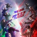 우산초교길 이미지