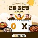 할매전통순대국 티스토리