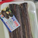 경북건어물 이미지