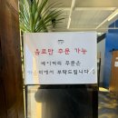 시크릿블루 카페&펜션 이미지