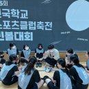 속리산중학교 이미지