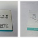 차고치는남자 이미지