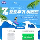 벤큐코리아(주), 7월 모니터·마우스 구매 고객 대상 ‘포토 후기 이벤트’ 진행