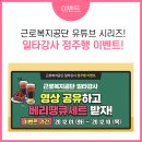 베리땡큐 네이버블로그