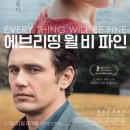 미디어 윌(Will)