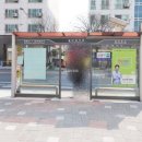 신세계단지내공인중개사사무소 이미지