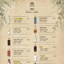 연신내숲