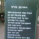 여수 수산시장,그리고 장태산 휴양림에 가다 (남해를 가다- 3부 -) 이미지