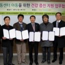 조은지역아동센터 이미지