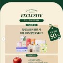 웰니스마켓