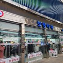 선정릉약국 이미지