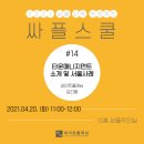 (주)싸이트 이미지