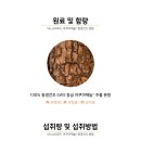 소나무푸드 - 중구 달구벌대로405길 57 | 소나무푸드