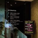 서울리거피부과의원