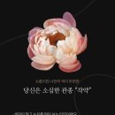 프리미엄셀렉트샵