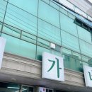 권가네고기집 이미지