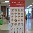 이삭토스트(농협양주유통센터점) 이미지