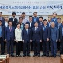 호수중앙교회 이미지