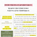 공감과커뮤니티 이미지