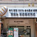 대구 저당케이크 칼로리, 혈당 걱정 없는 무설탕 저탄수 케이크 더순수브레드