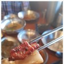 복돼지마을