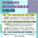 채움주식회사