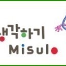 서현미술센터 이미지