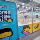 블럭팡성연