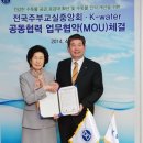 전국주부교실중앙회 이미지