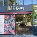 수성아일랜드 한우명품관 태전점 | 대구 수성못 뭉티기 맛집 수성 아일랜드 한우명품관 룸 가격 후기