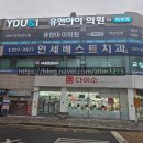 (주)중동(1종)