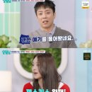 앳하트 나현 은지원보다어린 엄마공개 이미지