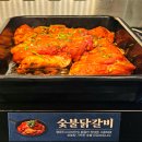명륜진사갈비걸포북변점