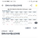 연세누리소아청소년과의원 이미지