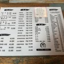 오상무초밥 이미지