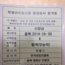 산양산삼 이미지