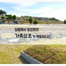 단양장례식장