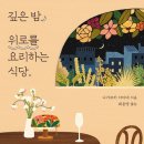 모모세탁소 이미지