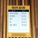 명장짜장탕수육