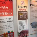 우명농장 이미지