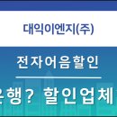승우이엔지
