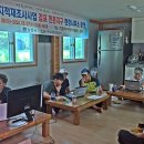 지구측량사무소