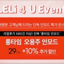 레리의원 이미지