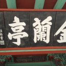 무릉계곡 5호 이미지