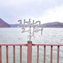 반월호수길 이미지