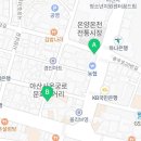월봉로 3길 네이버블로그
