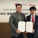 제이물류 이미지